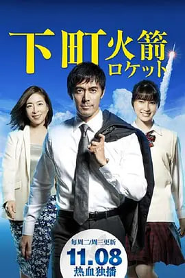 向往的生活